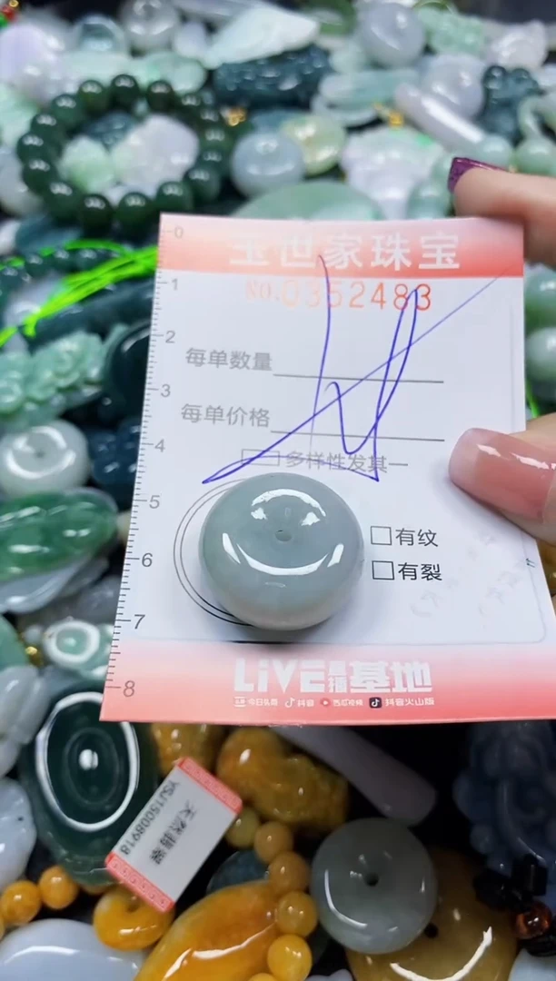 颈饰未镶嵌翡翠翡翠闪购Y0352483多样性发其一