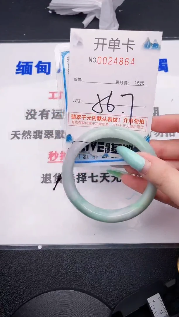 翡翠手镯未镶嵌64