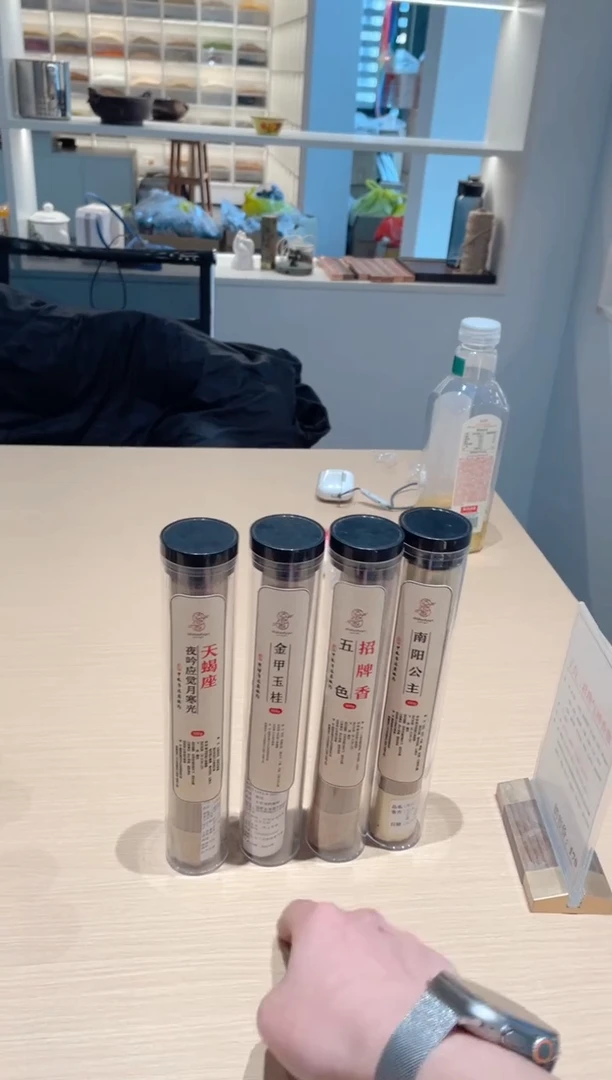 【闪购商品】线香天蝎金甲玉桂招牌五色南阳公主线香100克达氏香事