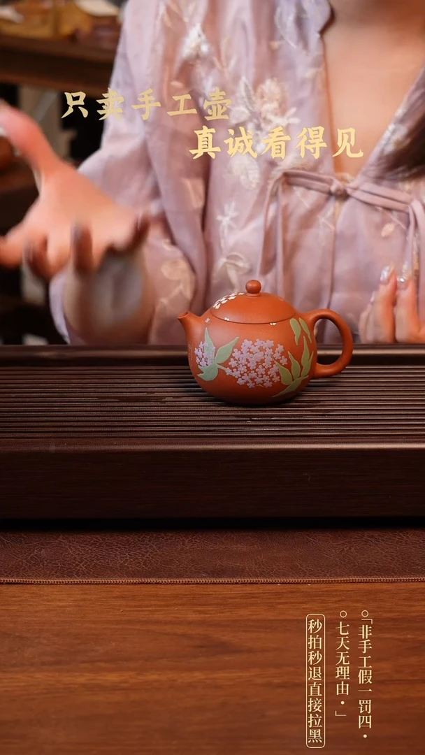 茶壶紫砂悦茗壶紫砂