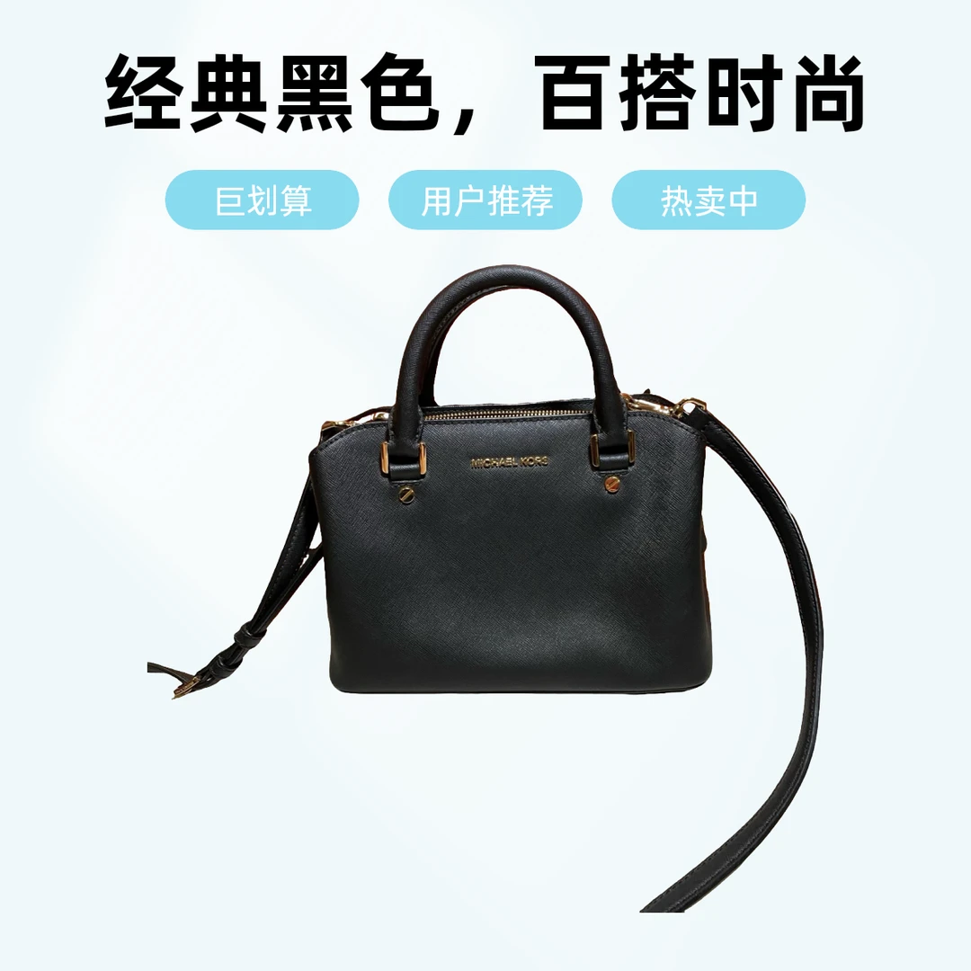 95新 MICHAELKORS/迈克高仕 14543 斜挎包
