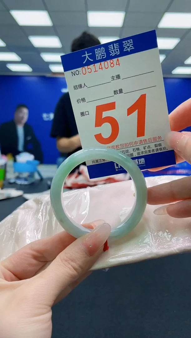 未镶嵌手镯翡翠AAAAAAAAAAAAAAAAAA