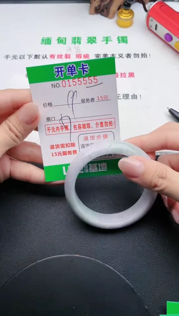 翡翠手镯未镶嵌55天然翡翠A货