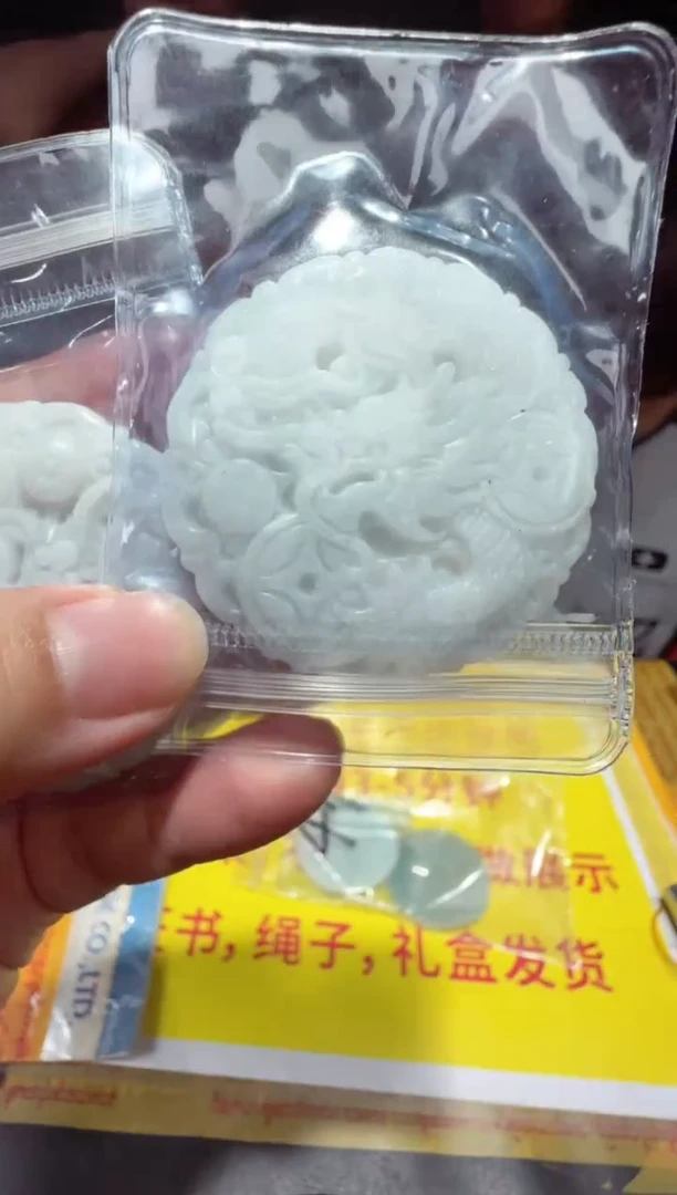 翡翠未镶嵌颈饰吊坠多样性只发一件