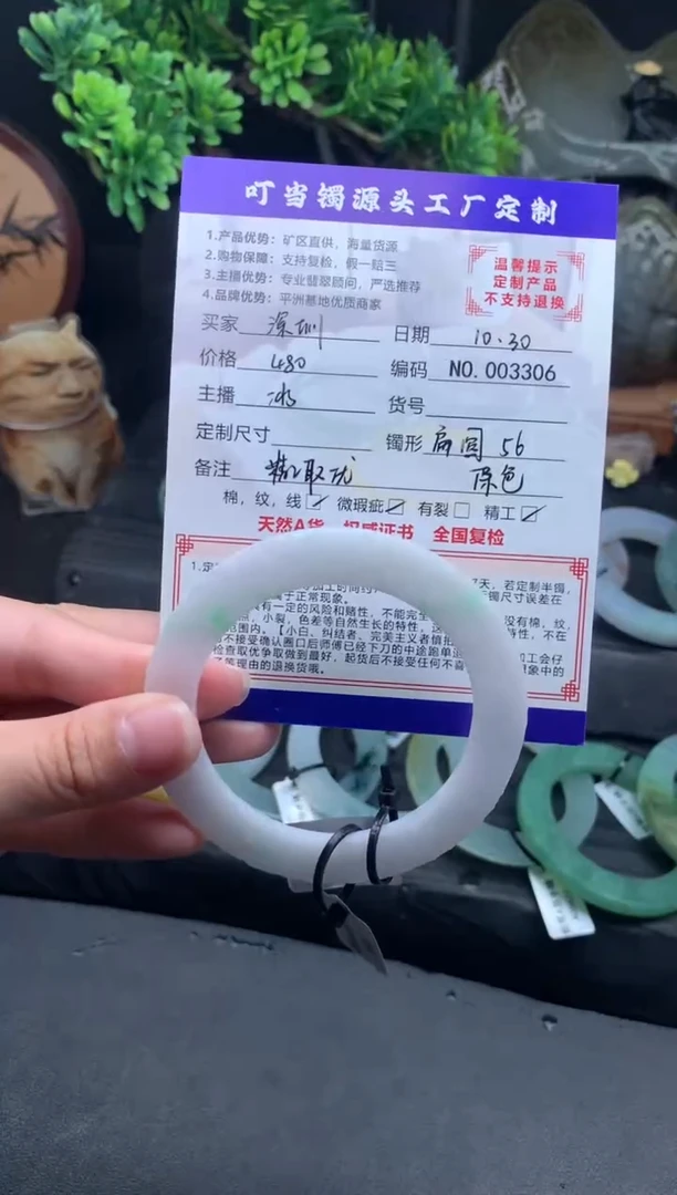 未镶嵌手镯定制翡翠深****容毛坯手镯