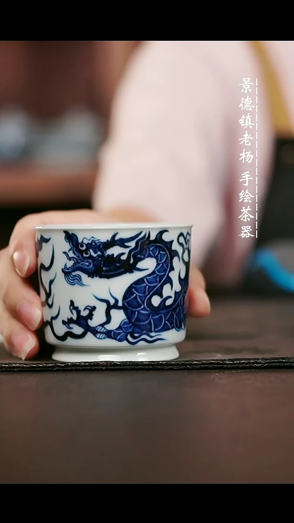 微瑕福利手绘高温现代瓷 气 铠甲龙 容天杯 120c