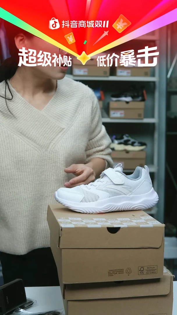 EVA闪购安踏儿童断码孤品：37