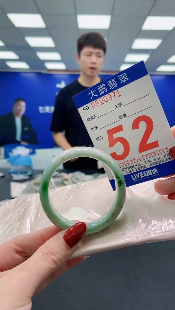 未镶嵌手镯翡翠AAAAAAAAAAAAAAAAAA