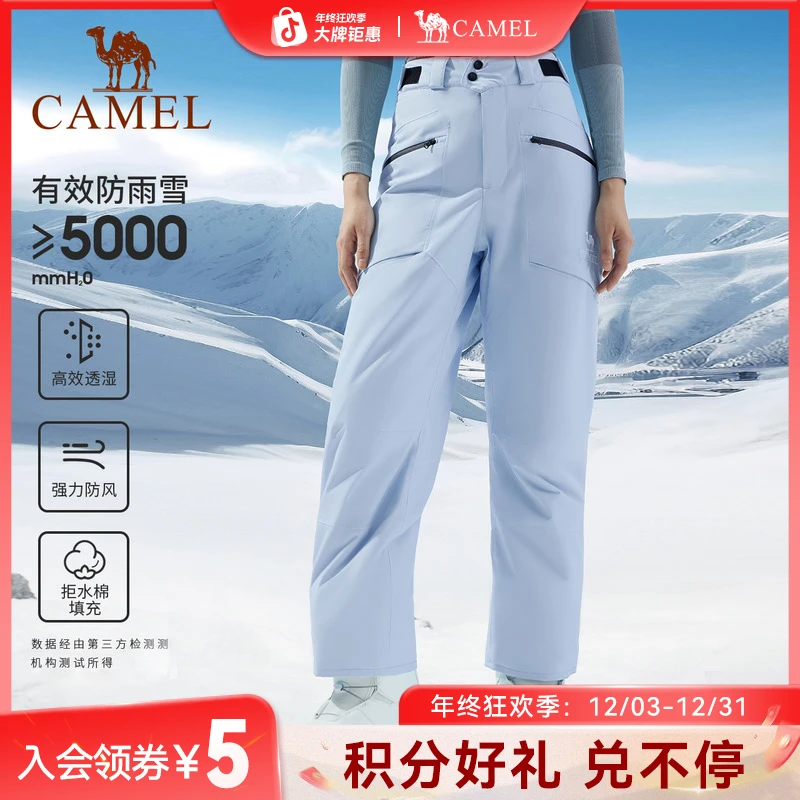 骆驼户外专业滑雪冲锋裤秋冬防风防水时尚舒适保暖休闲长裤4654A