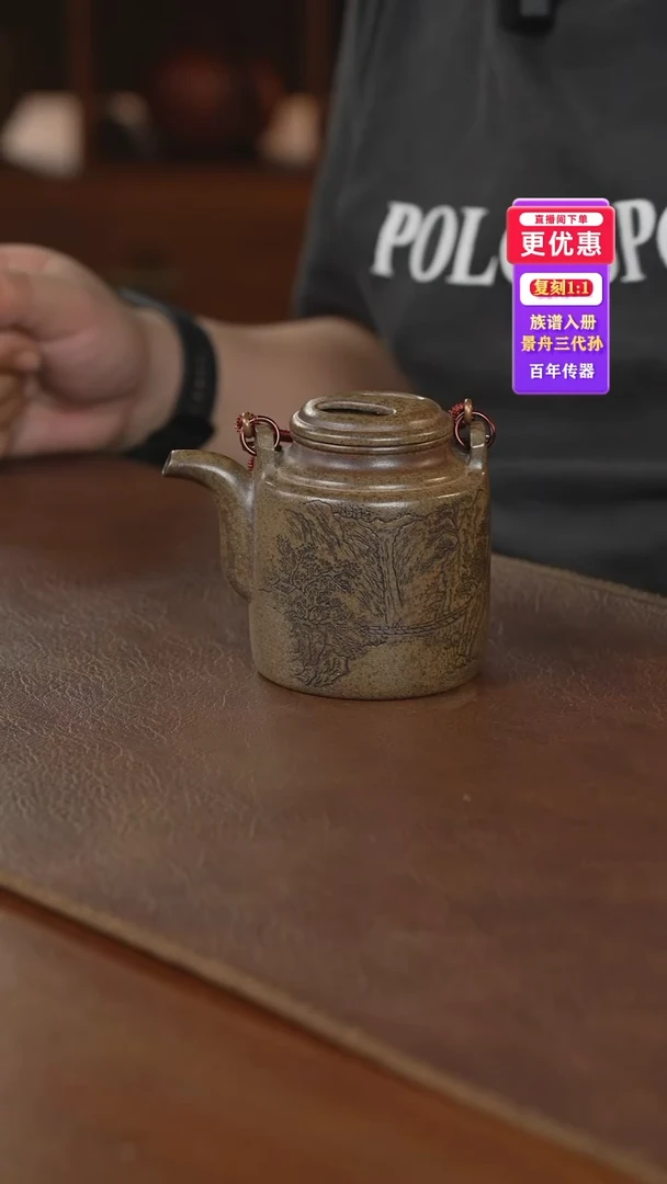 茶壶紫砂紫砂壶紫砂壶