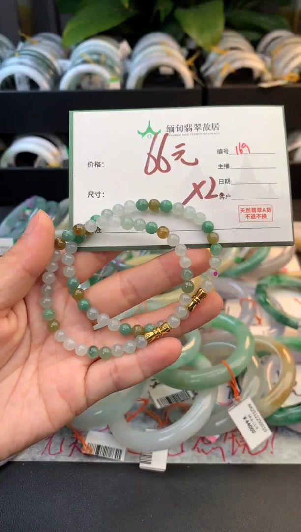 颈饰未镶嵌翡翠p*s毛货需精细抛光+多样性拍1发1