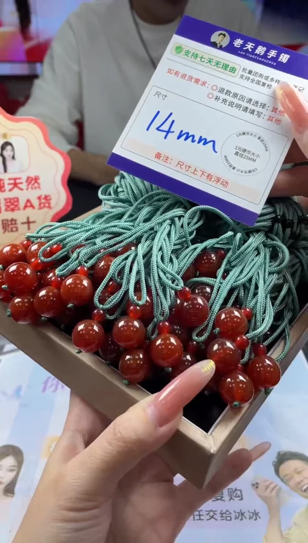 未镶嵌吊坠玛瑙/玉髓红玛瑙单珠FL1/多样性发其一CP配绳