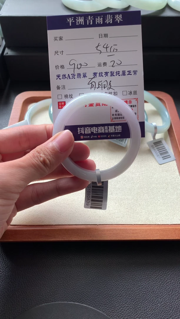 翡翠手镯未镶嵌翡翠手镯