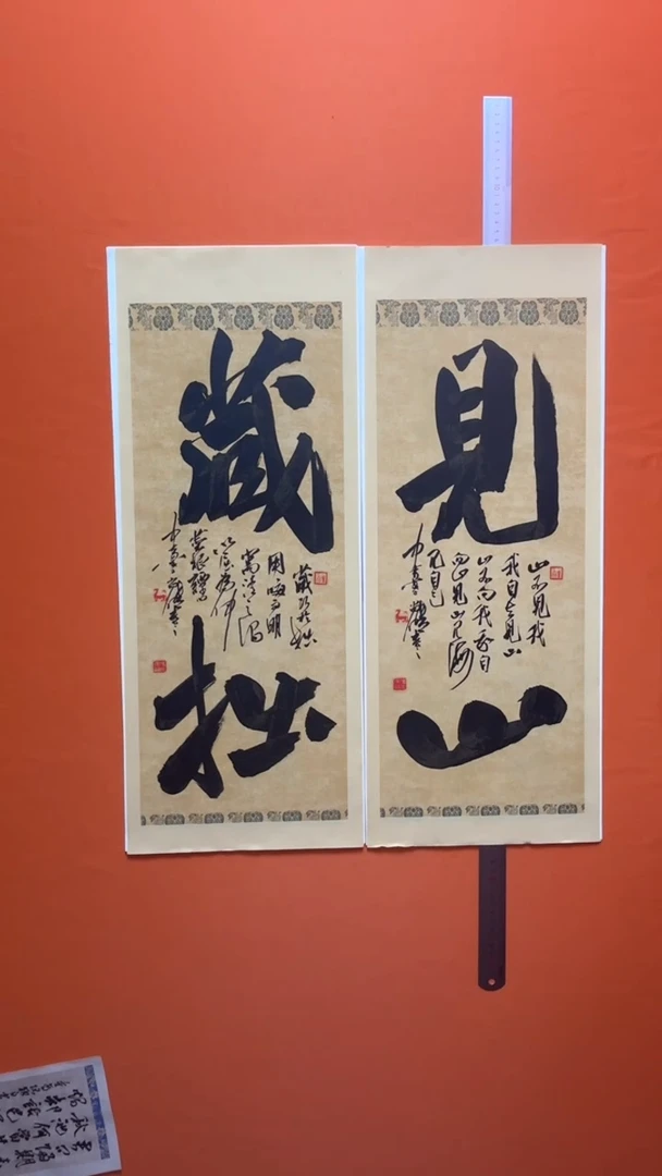 书法书法福利作品
