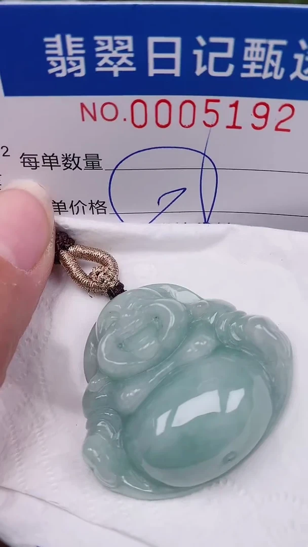 【闪购商品】翡翠颈饰未镶嵌00005192