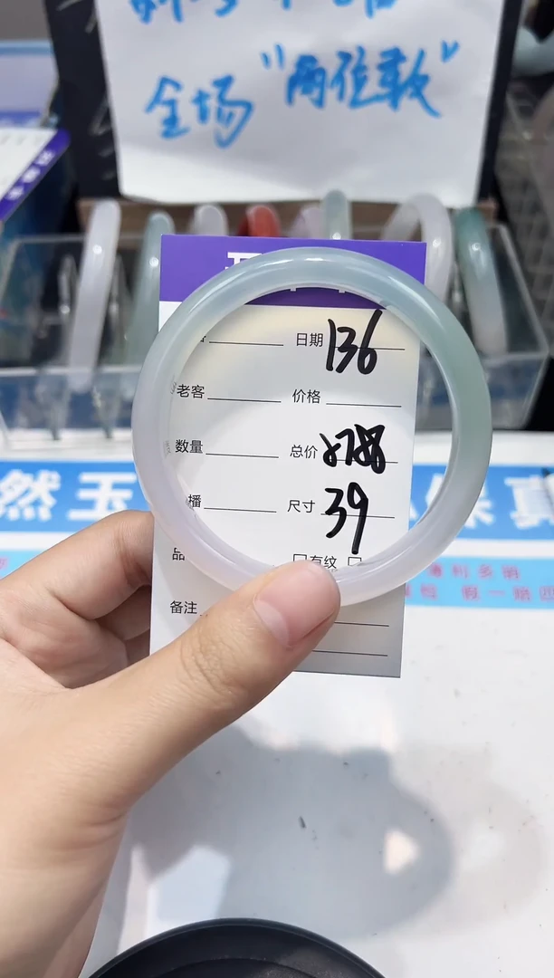 手镯玛瑙/玉髓未镶嵌136   57-58