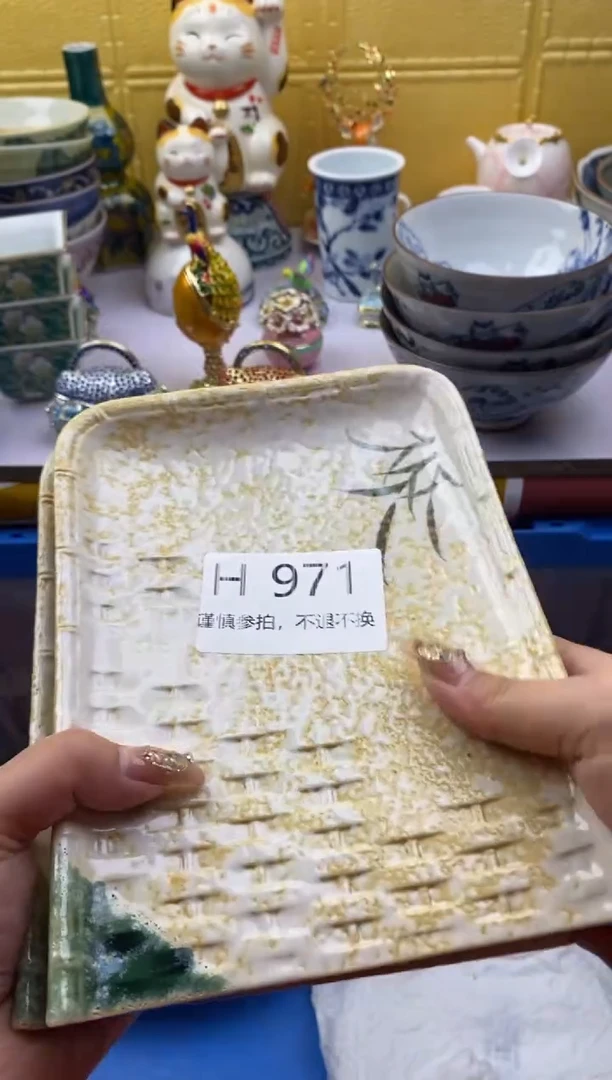【闪购商品】茶宠971请谨慎参拍.不退不换.