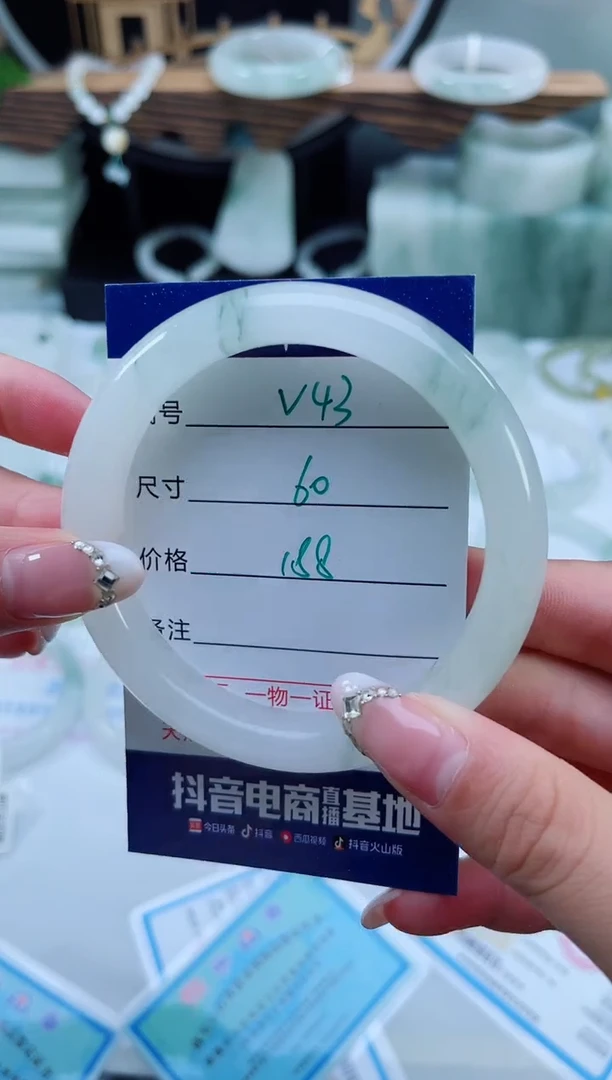 未镶嵌手镯石英质玉（天山翠）43