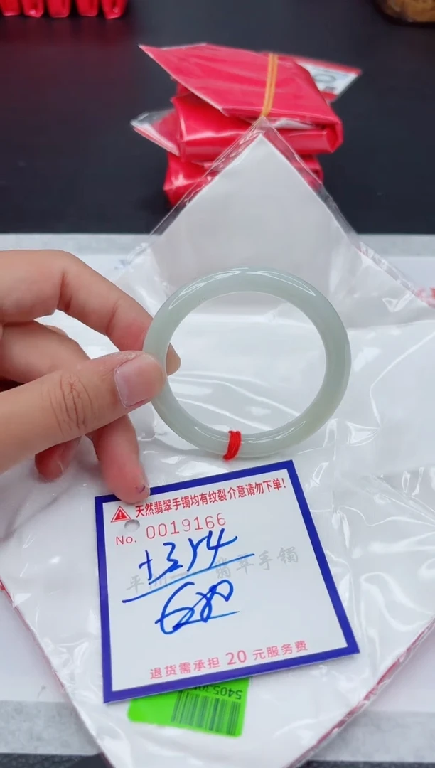 翡翠手镯未镶嵌1111111111