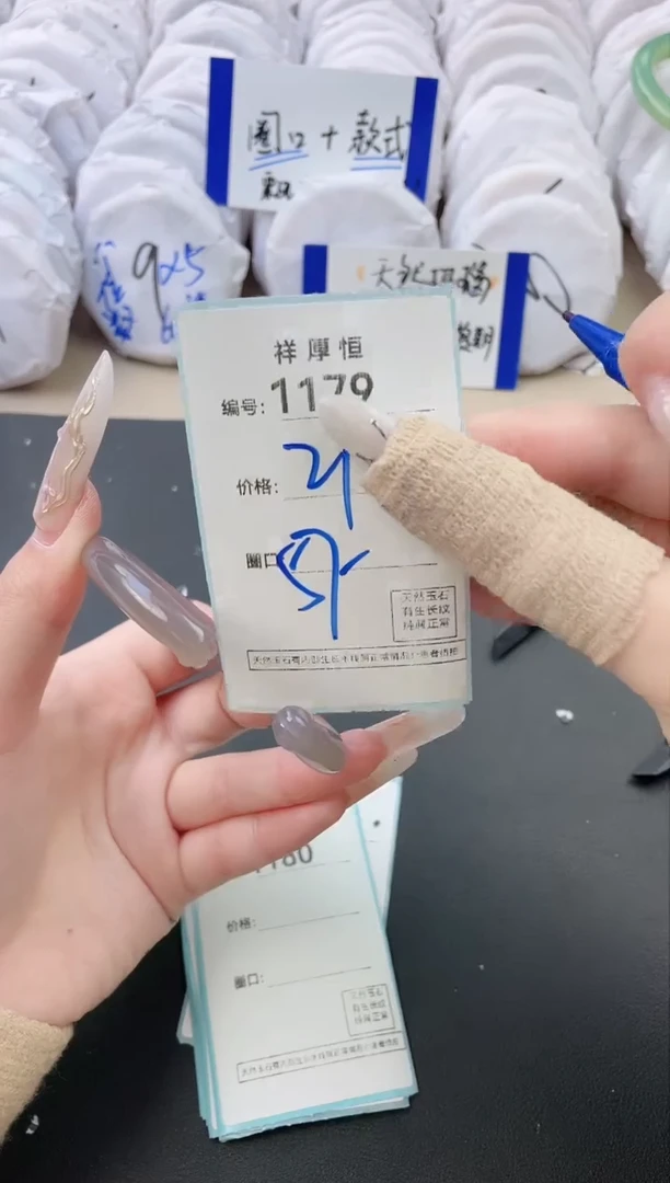 【闪购商品】玛瑙/玉髓手镯未镶嵌1179