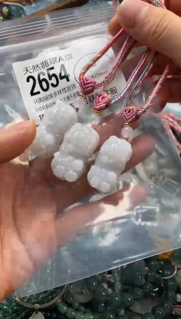 颈饰未镶嵌翡翠多样性发其一2654