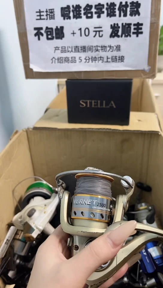 大*亚钓鱼轮，微瑕孤品，成色，型号直播间讲解为准，看好再下单