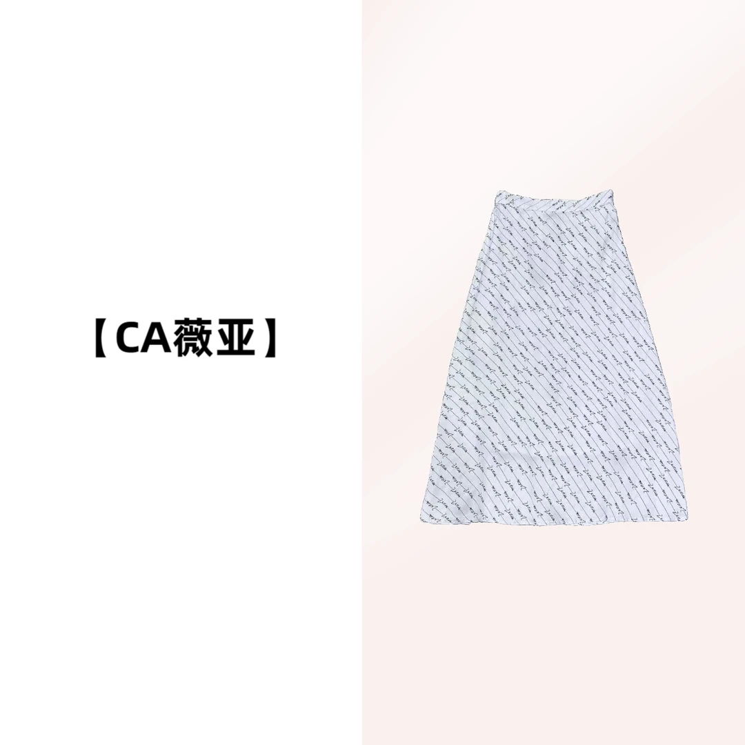 【CA薇亚】NN3141新款重工高奢半身裙气质夏季满印女士优雅