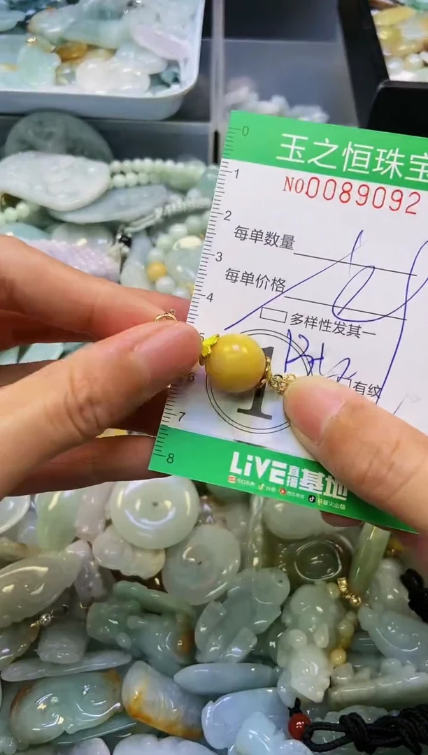 翡翠未镶嵌颈饰闪购0089092多样性发其一