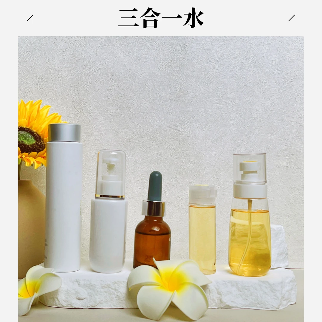 三合一水五合一水50ml100ml玫瑰水EPO滋颜露中干萃丽水调配