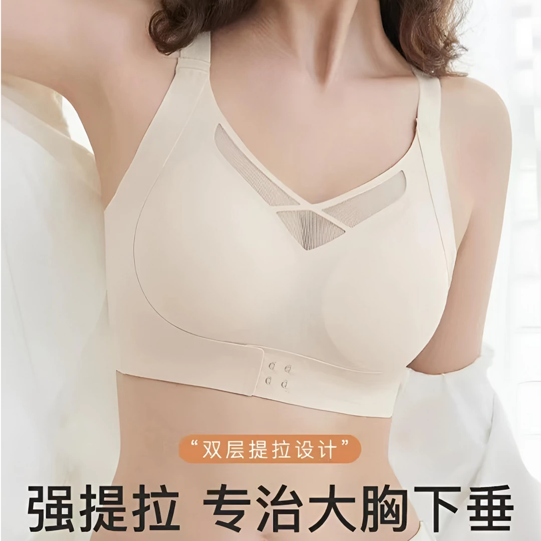 【084】全罩杯聚拢内衣女上托