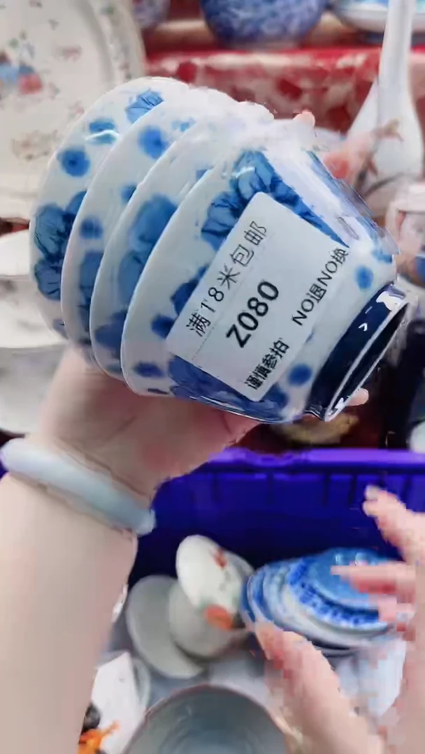 每*Z080***************
