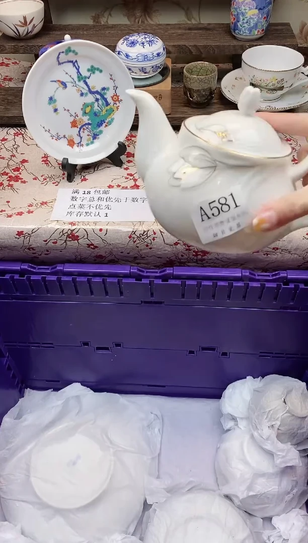 瓷片小*鲨     A581