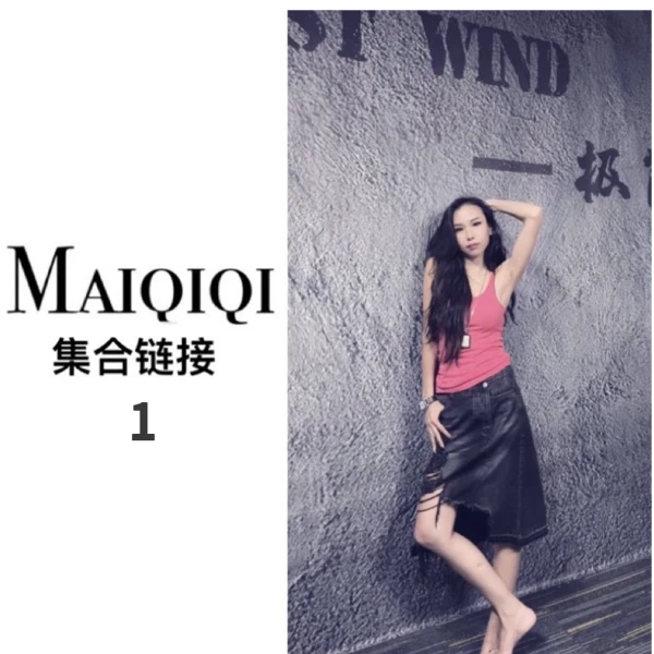 品牌001-070 MaiQiQi 南油 、轻奢品牌订单，外单（美衣集合链接）