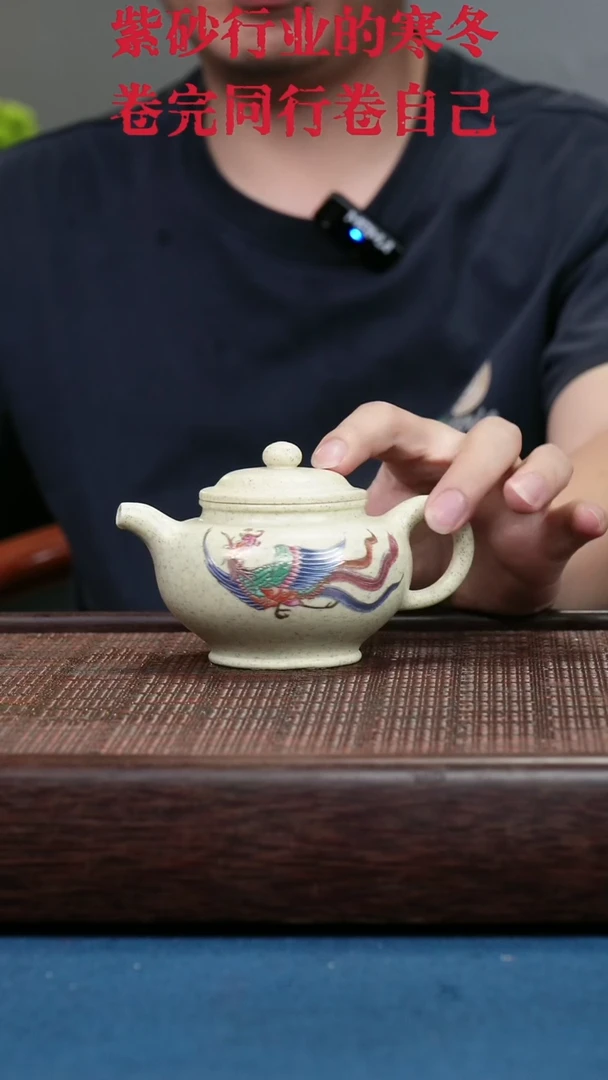 茶壶紫砂紫砂紫砂紫砂紫砂