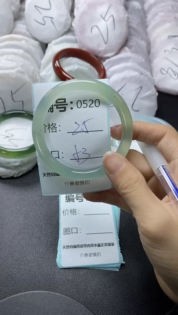 【闪购商品】玛瑙/玉髓手镯未镶嵌520