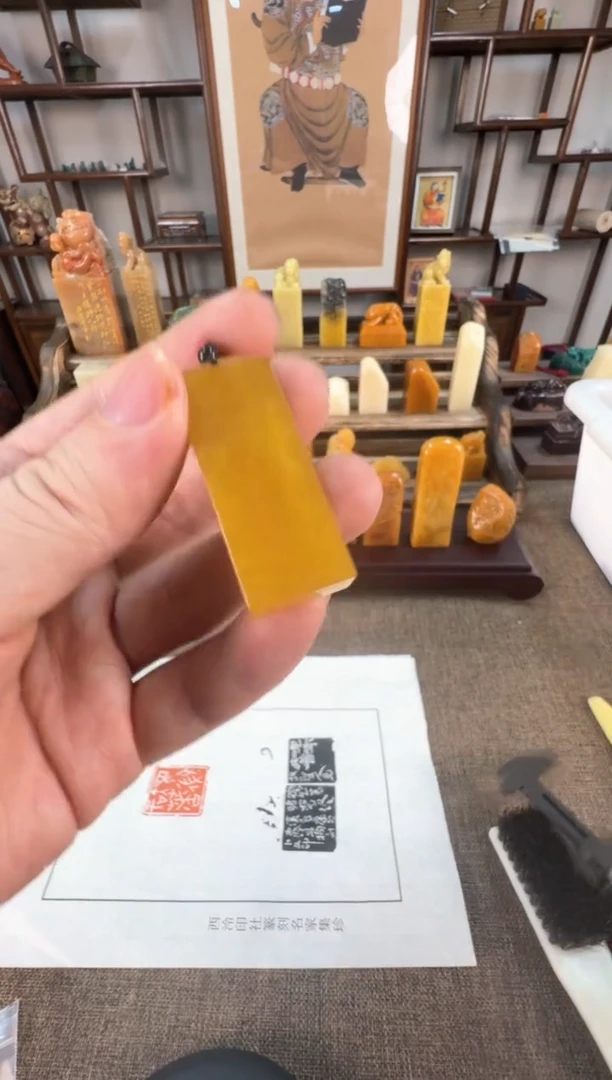 【闪购商品】寿山石印石编号编号A427