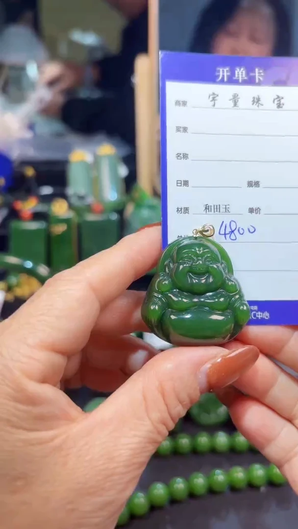 【闪购商品】和田玉（碧玉）吊坠(赠链)18K金镶嵌1
