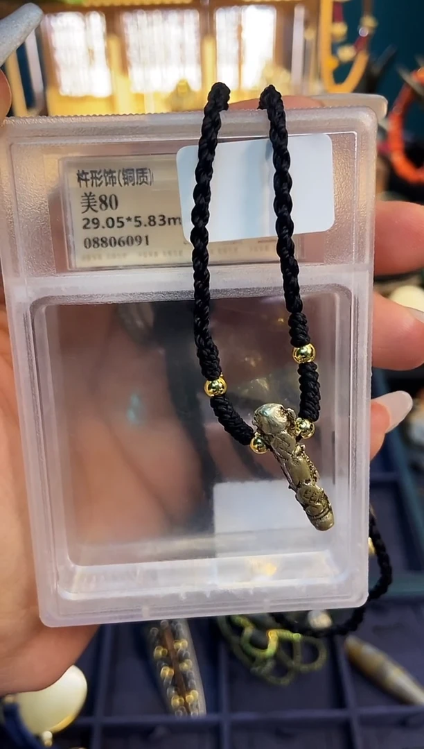 杵好好好好好好好好看