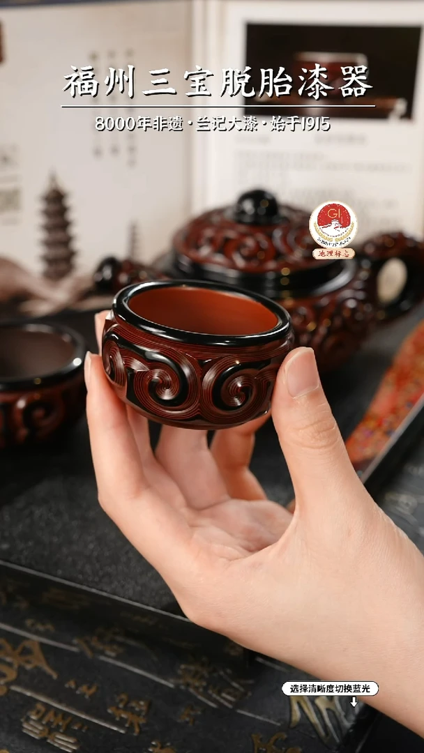 大漆漆器 何鹏飞老师制剔犀云雕主人杯
