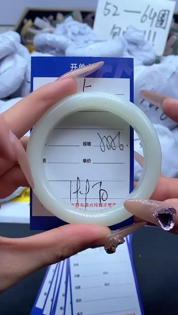 【闪购商品】石英质玉手镯未镶嵌15-56