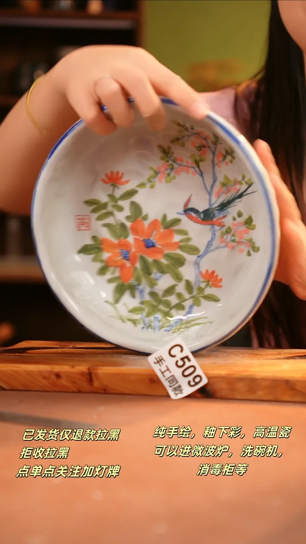 其他C509陶然集器瓷器