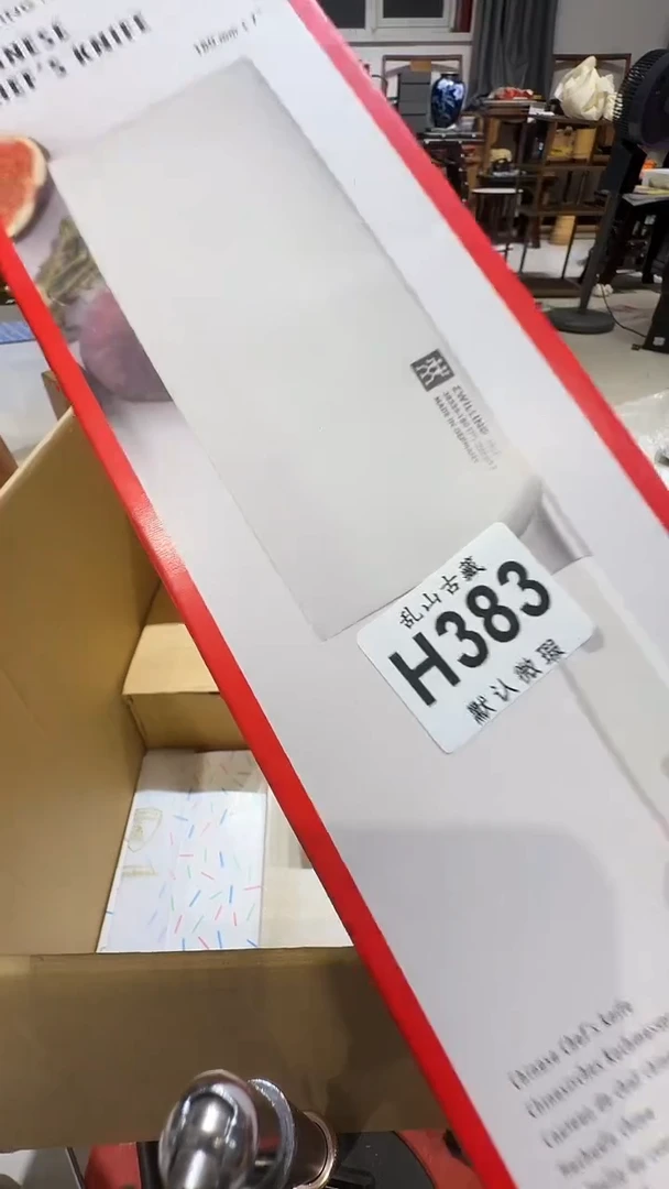 壁****?乱山古美術瓷片H383