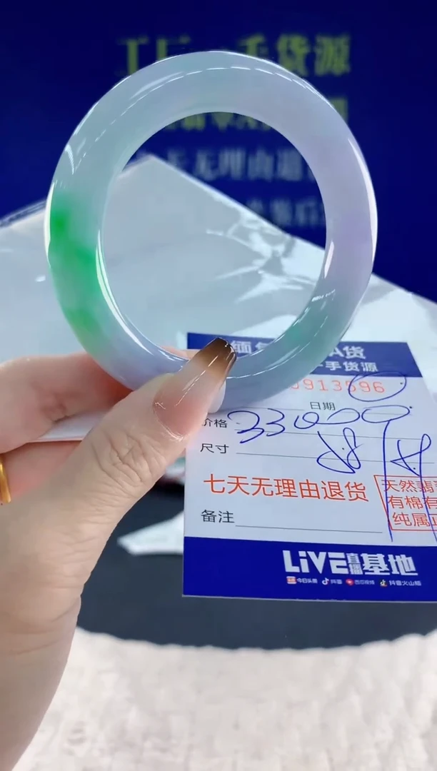 未镶嵌手镯翡翠96