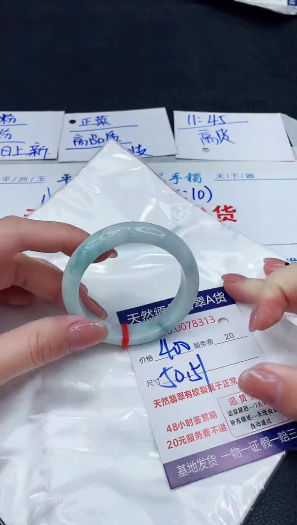 【闪购商品】翡翠手镯未镶嵌8888888888