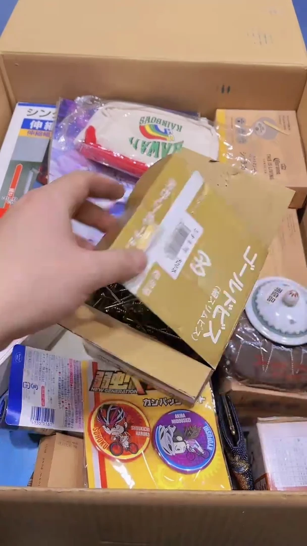 【闪购商品】瑕疵品瓷器瓷器瓷器