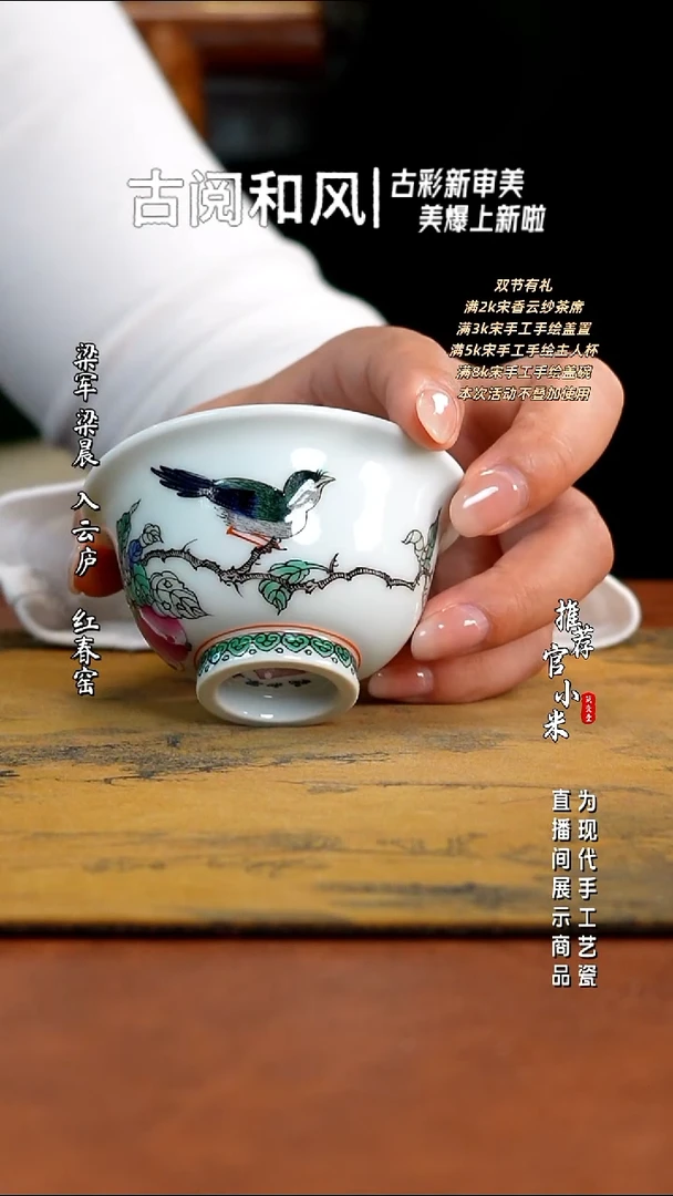 古阅和风   古彩天花版