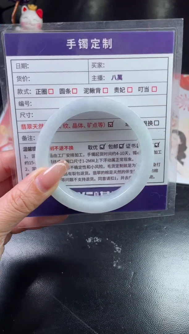 【闪购商品】定制翡翠手镯未镶嵌定制手镯WJFC/DZS