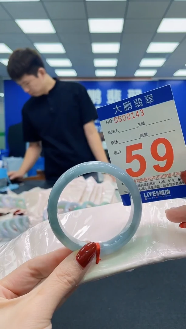 未镶嵌手镯翡翠AAAAAAAAAAAAAAAAAA