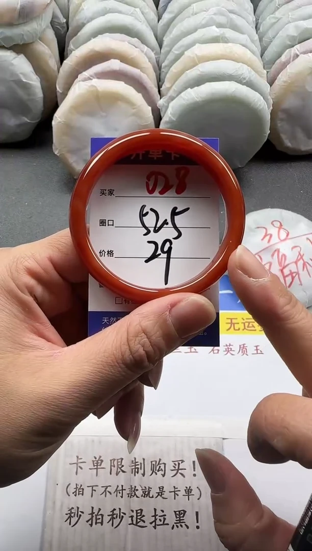 未镶嵌手镯石英质玉028