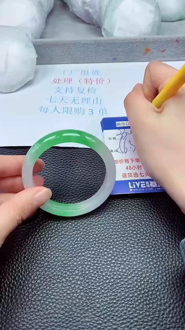 饰品拍下以实物为准67343